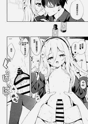 第8頁圖