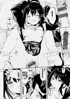 第106頁圖