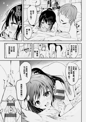 第111頁圖