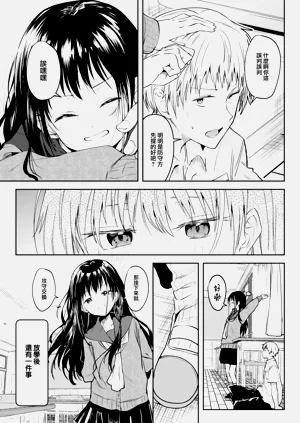 第119頁圖