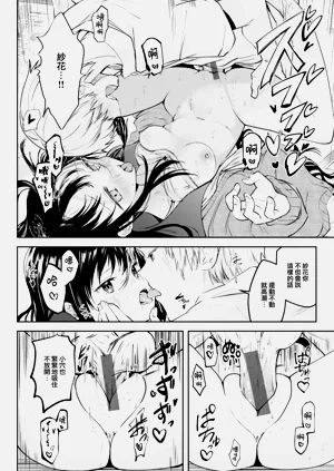 第130頁圖