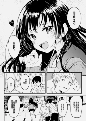 第138頁圖
