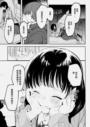 第145頁圖