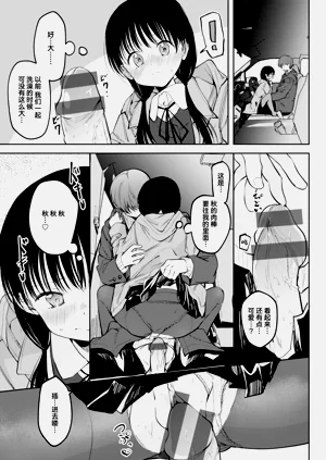 第151頁圖
