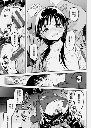 第159頁圖