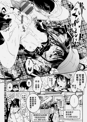 第38頁圖
