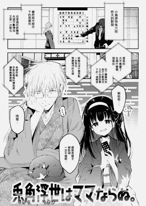 第63頁圖