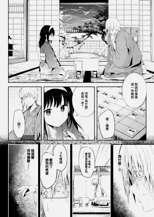 第66頁圖