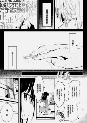 第67頁圖