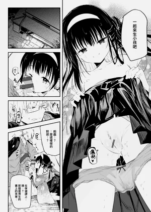 第72頁圖