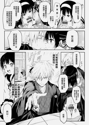 第73頁圖