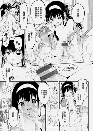 第81頁圖