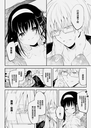第84頁圖