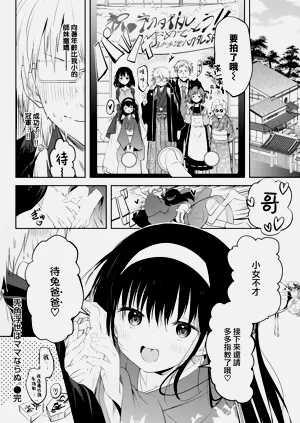 第86頁圖