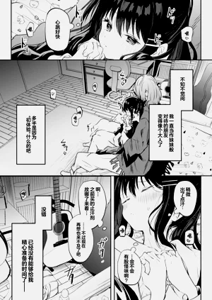 第87頁圖