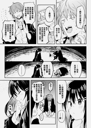 第99頁圖