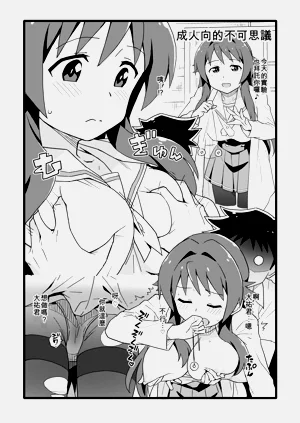 第2页图