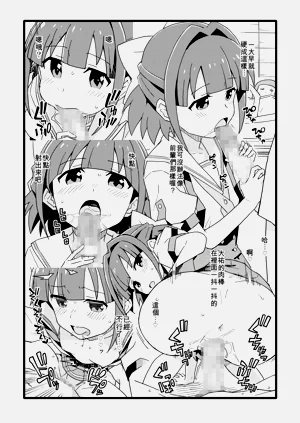第8页图