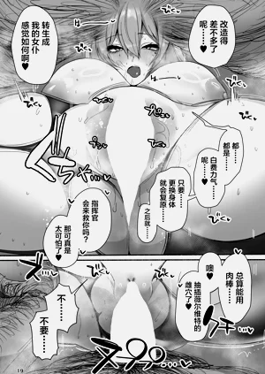 第19頁圖