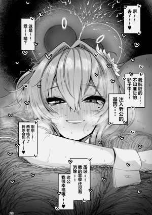 第29頁圖