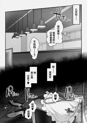 第30頁圖