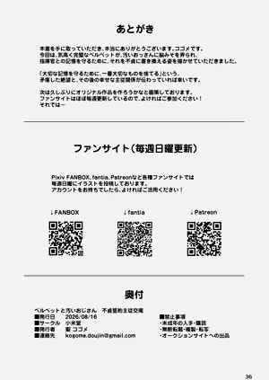 第36頁圖