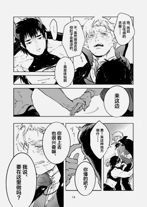 第10页图