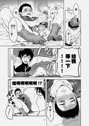第14页图