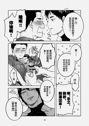 第15页图