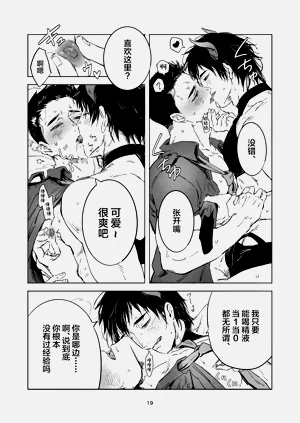 第16页图