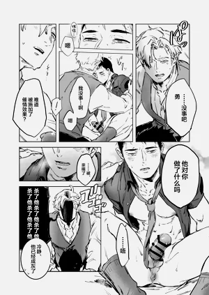 第21页图