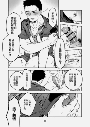第22页图