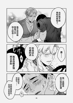 第23页图