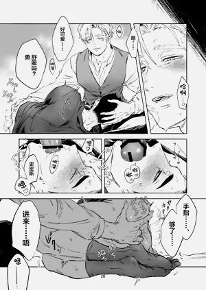 第25页图