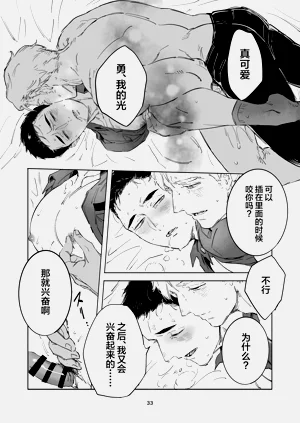 第30页图