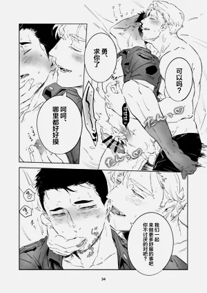 第31页图