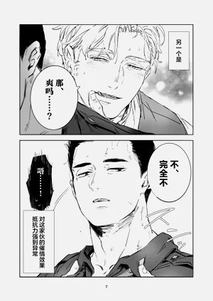 第4页图
