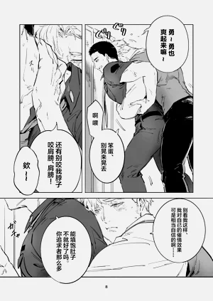 第5页图