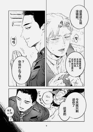 第6页图