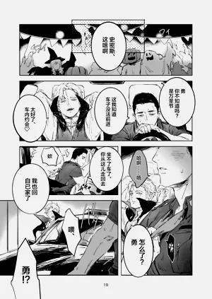 第7页图