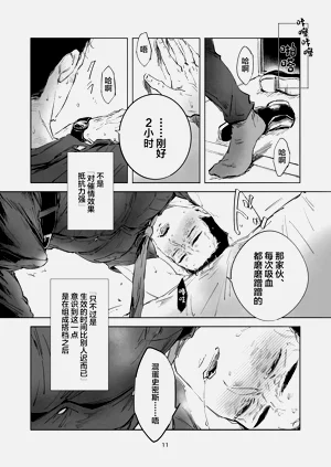 第8页图