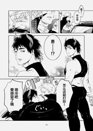第9页图