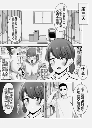 第26页图