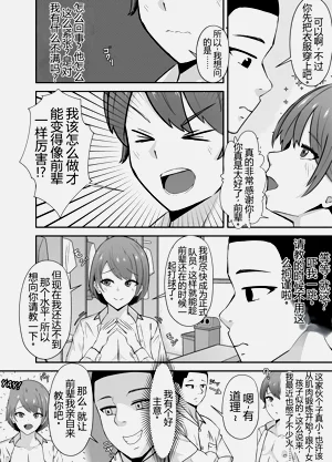 第3页图