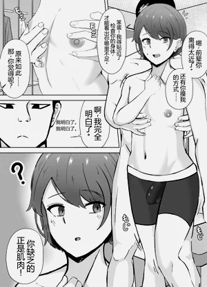 第4页图