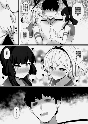 第5頁圖
