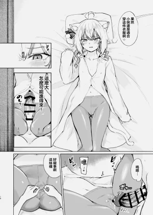 第10頁圖