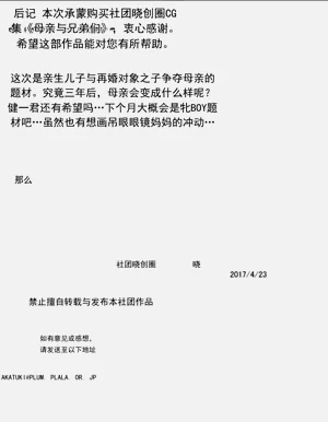 第23页图