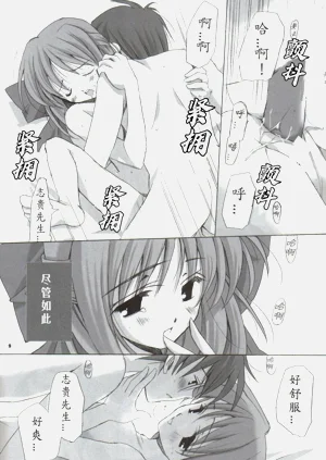 第8頁圖