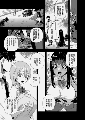 第10页图